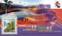 (№2000-79) Блок марок Гонконг 2000 год "Горы Nо3", Гашеный